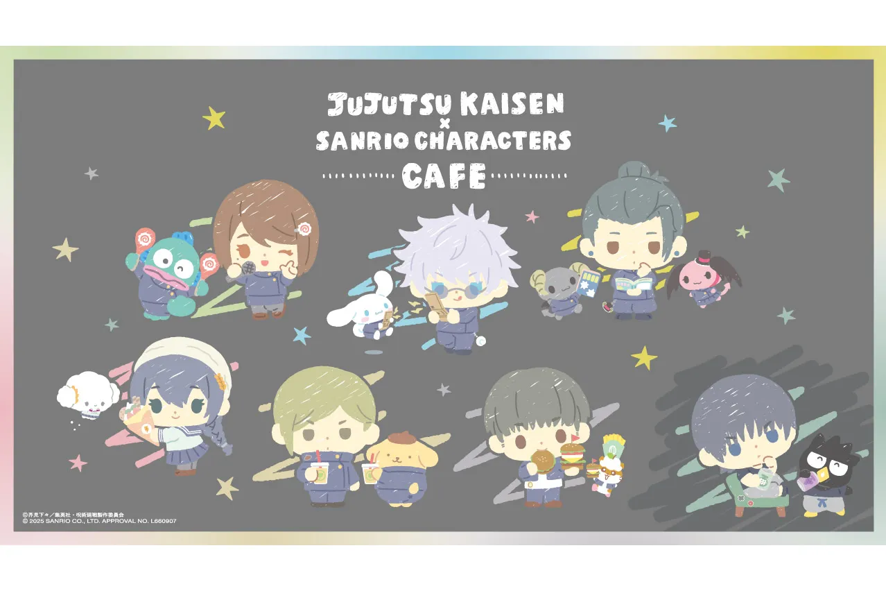 呪術廻戦 懐玉・玉折×サンリオキャラクターズ カフェ