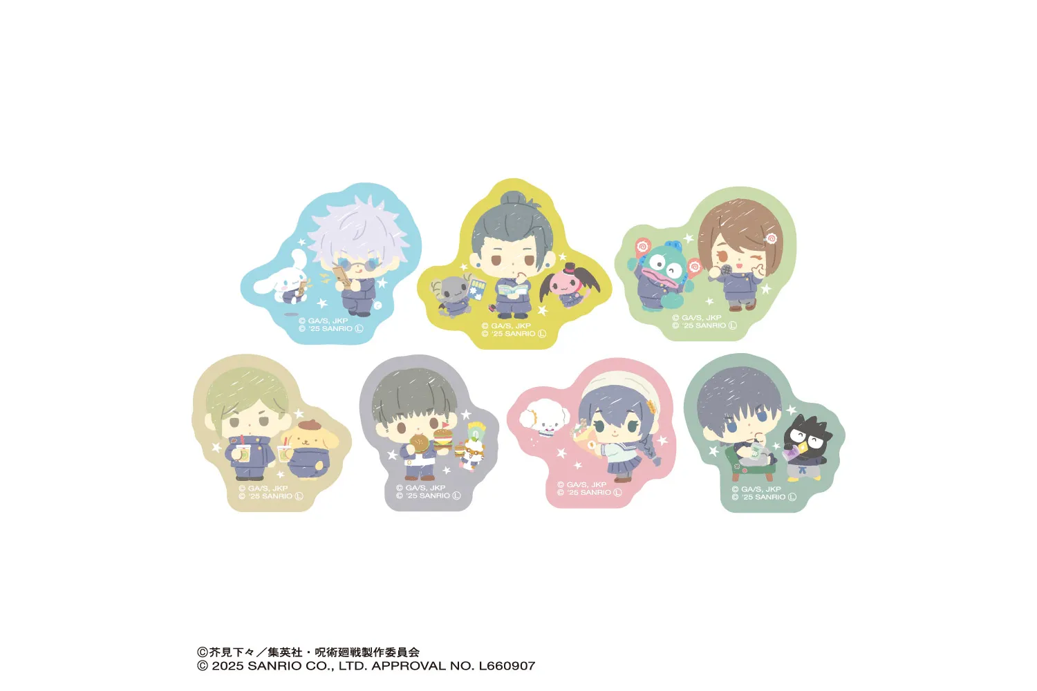 呪術廻戦 懐玉・玉折×サンリオキャラクターズ カフェ