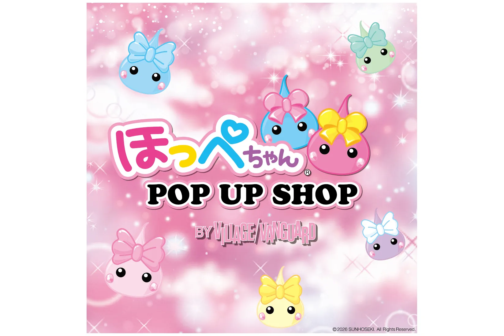 ほっぺちゃん POP UP SHOP by VILLAGE VANGUARD