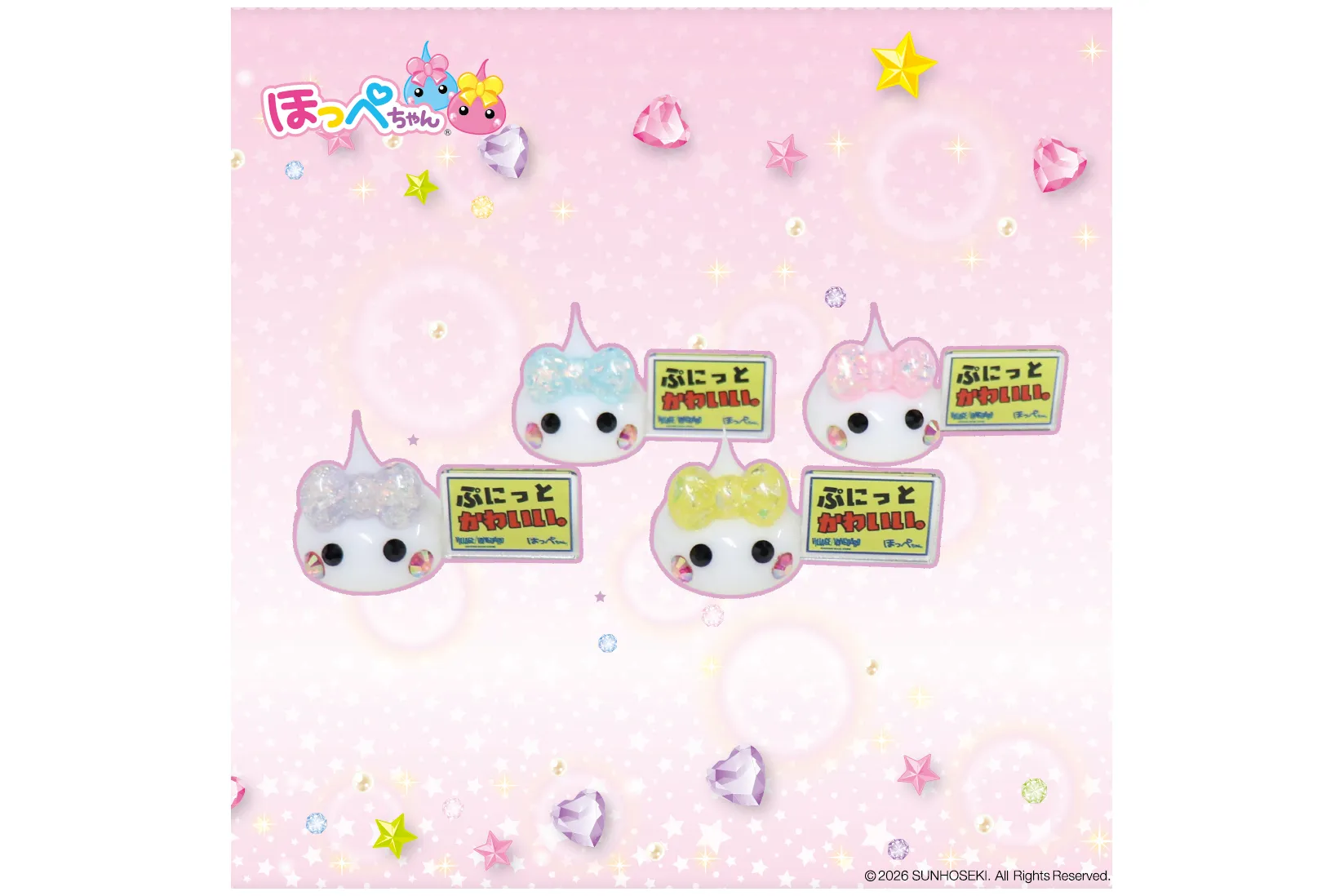 ほっぺちゃん POP UP SHOP by VILLAGE VANGUARD_3