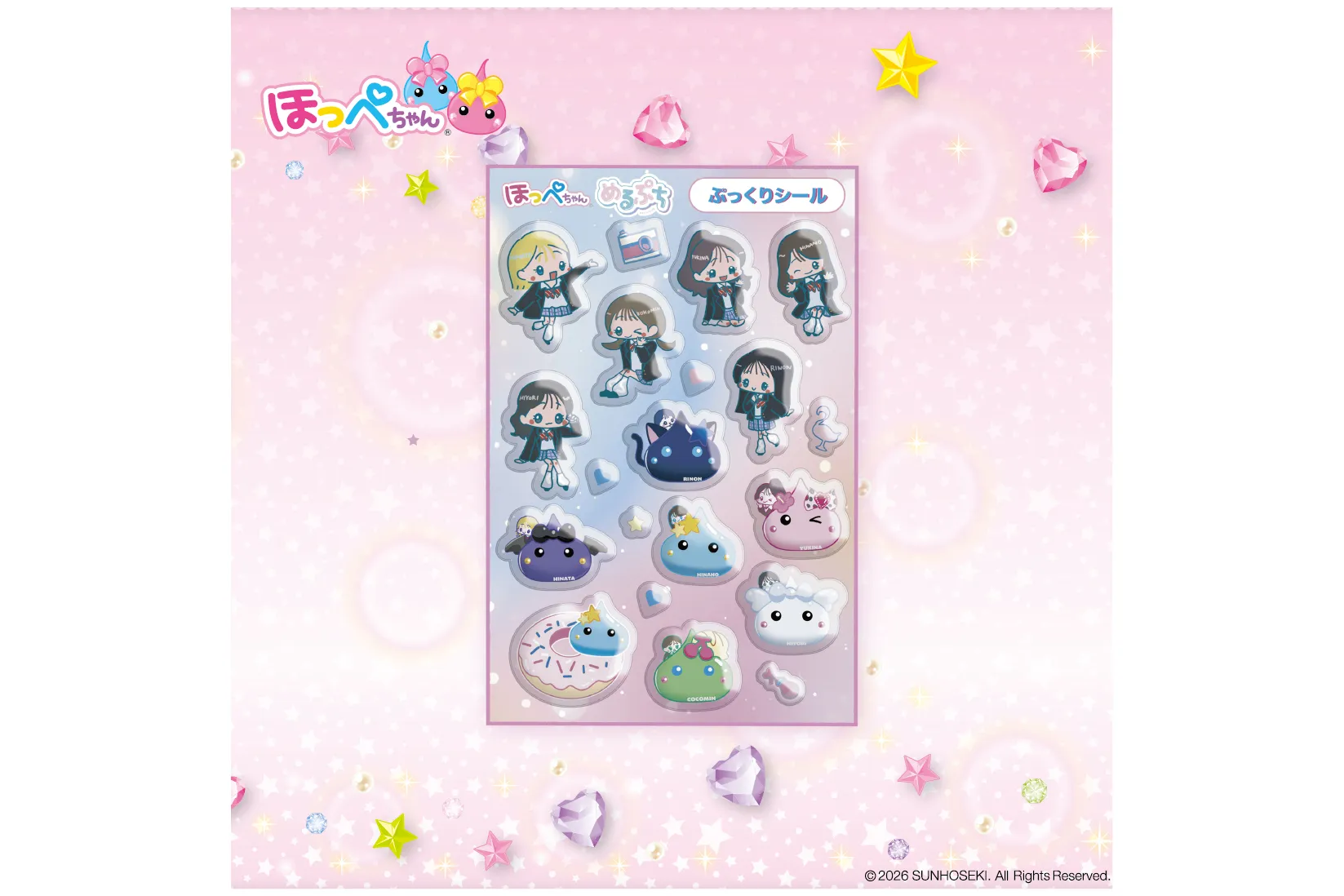 ほっぺちゃん POP UP SHOP by VILLAGE VANGUARD_7
