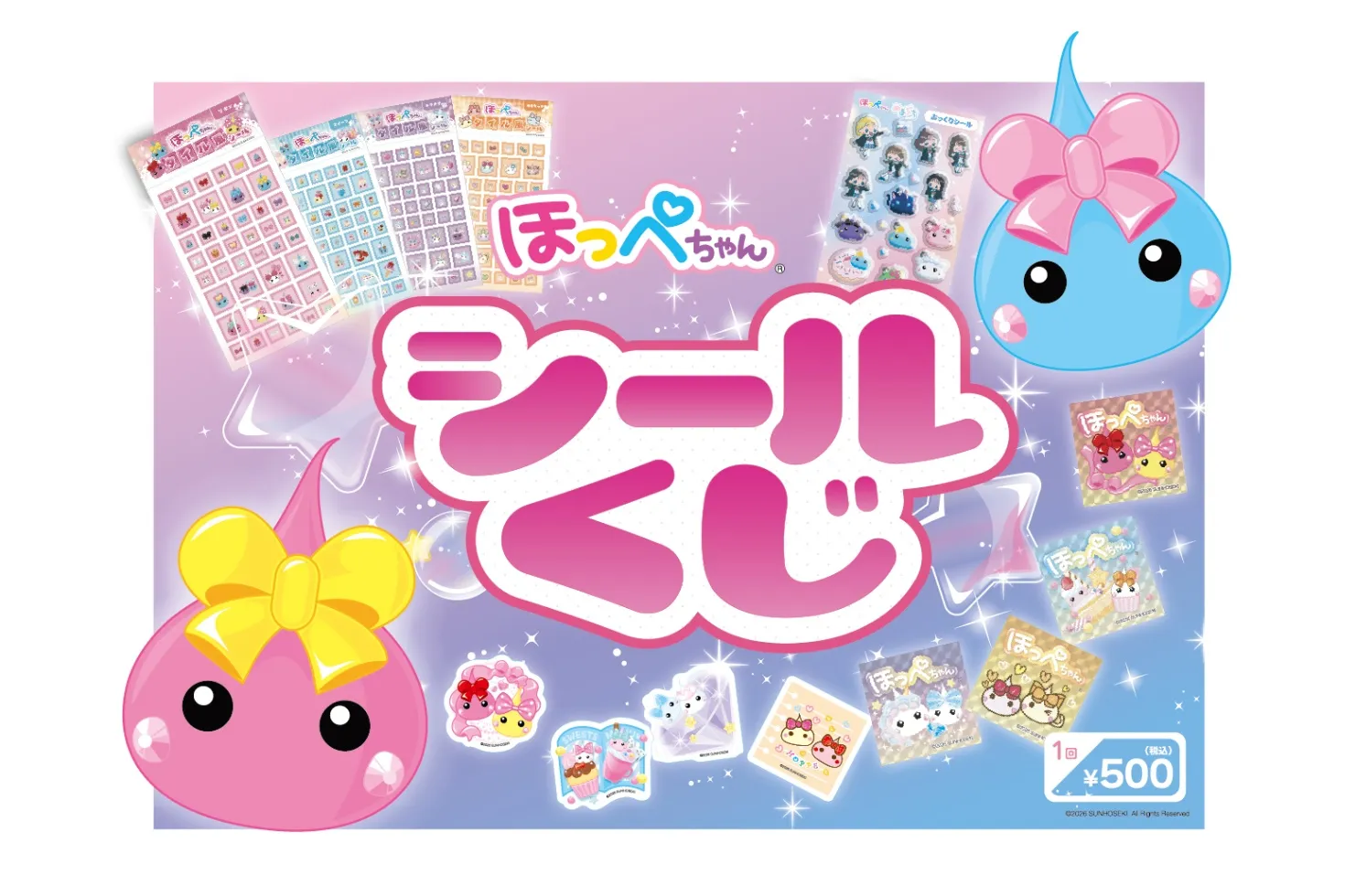 ほっぺちゃん POP UP SHOP by VILLAGE VANGUARD_8