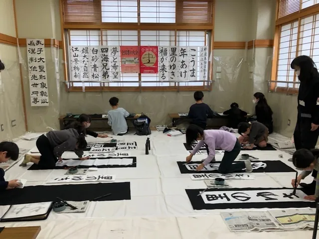 中野区立広町みらい公園「かきぞめ教室」（11月）