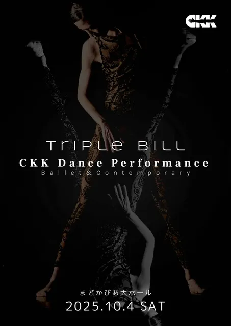 CKK Dance Performance 2025 「Triple Bill」