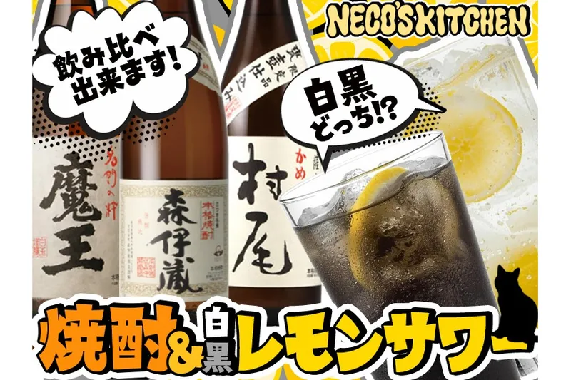 酒とうまいもんフェス_4