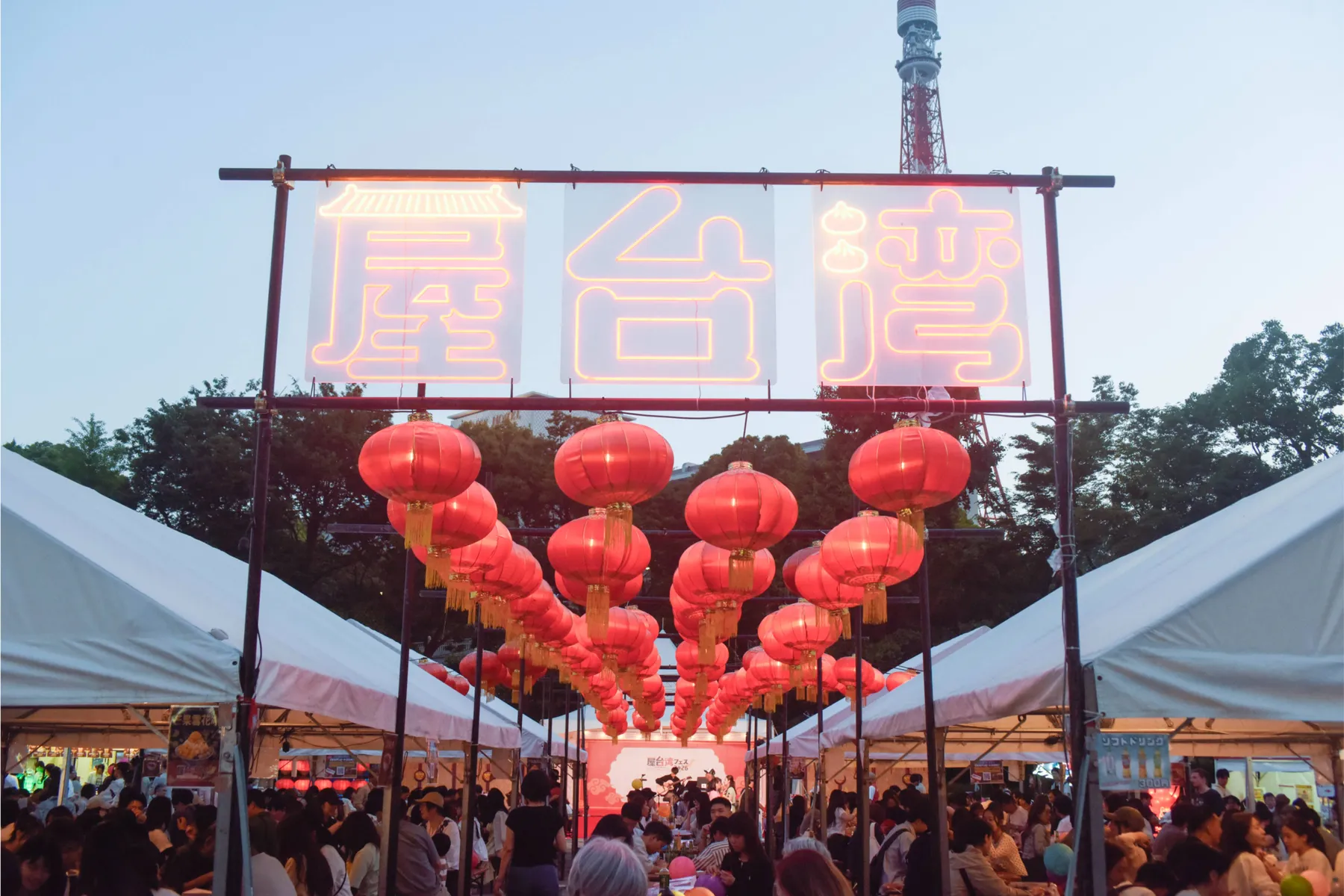 屋台湾フェス2026_10