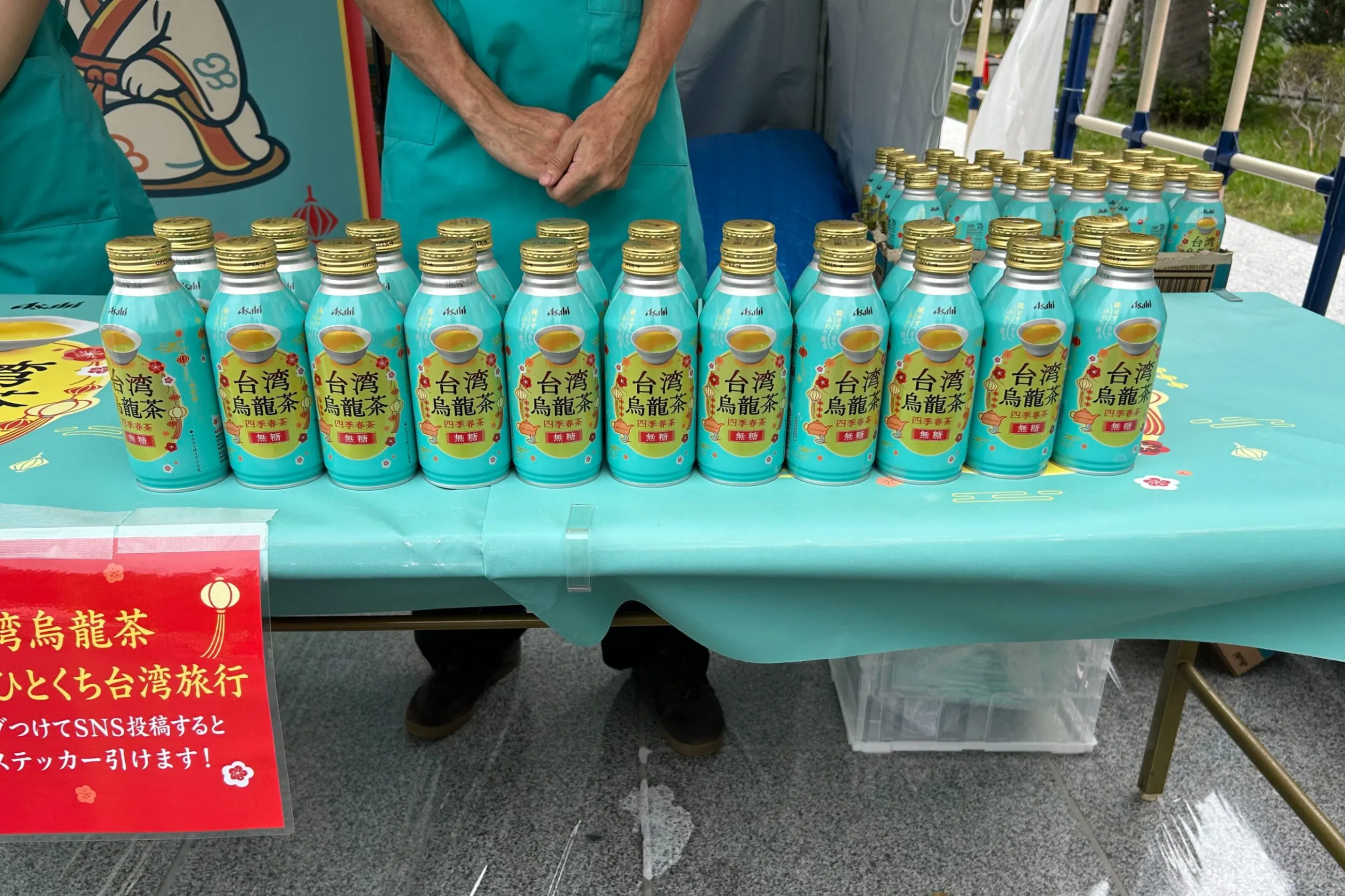 屋台湾フェス2026 ～あつまれ！究極の屋台グルメ～