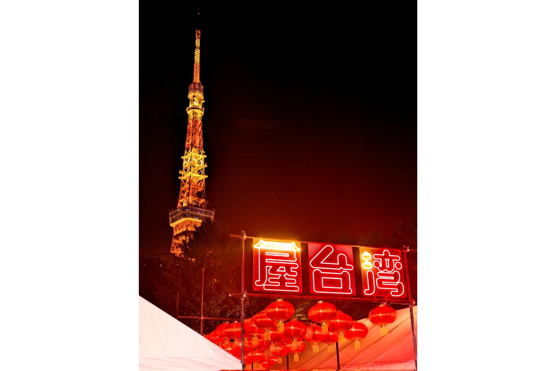 屋台湾フェス2026_19