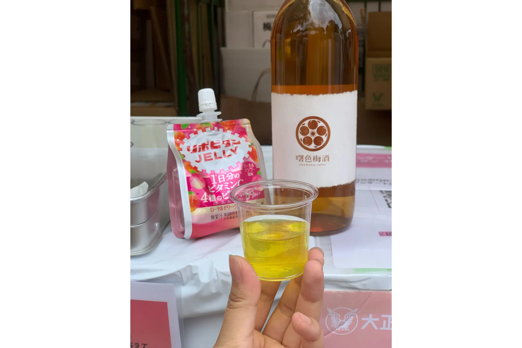 全国梅酒まつりin横須賀2026_12