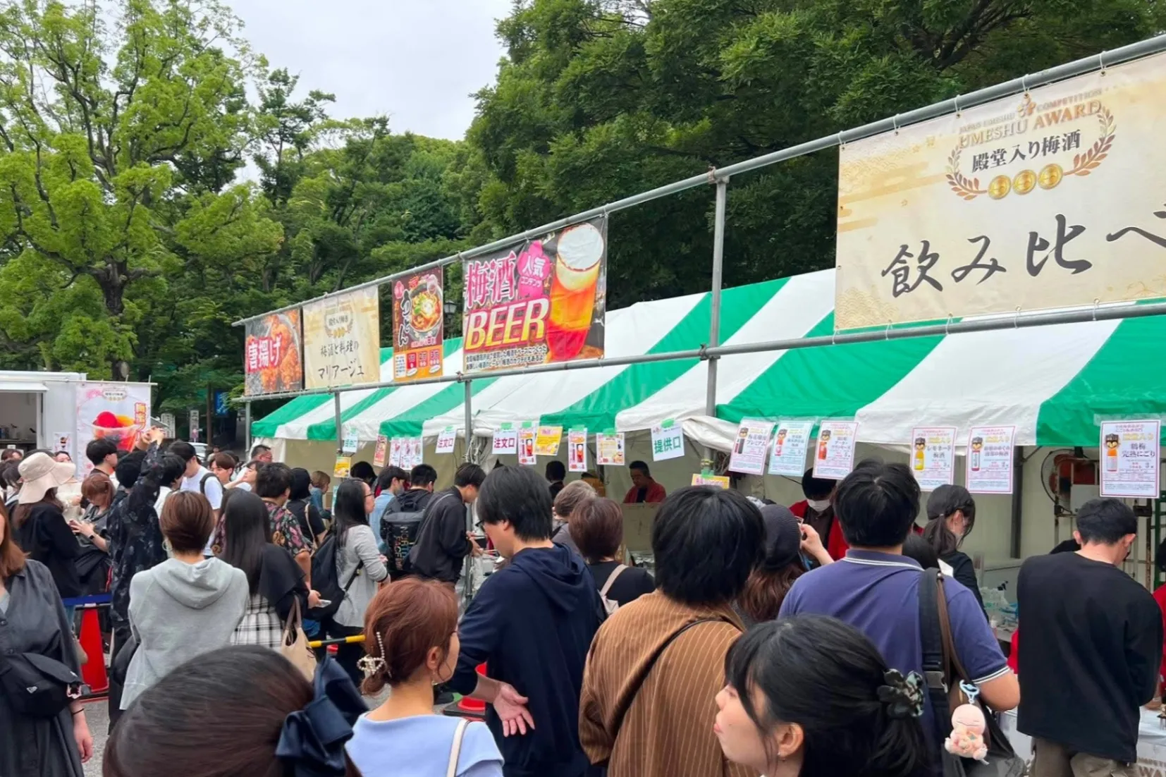 全国梅酒まつりin横須賀2026_2