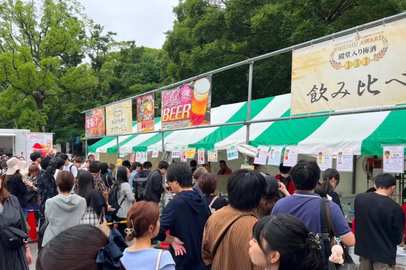 全国梅酒まつりin横須賀2026