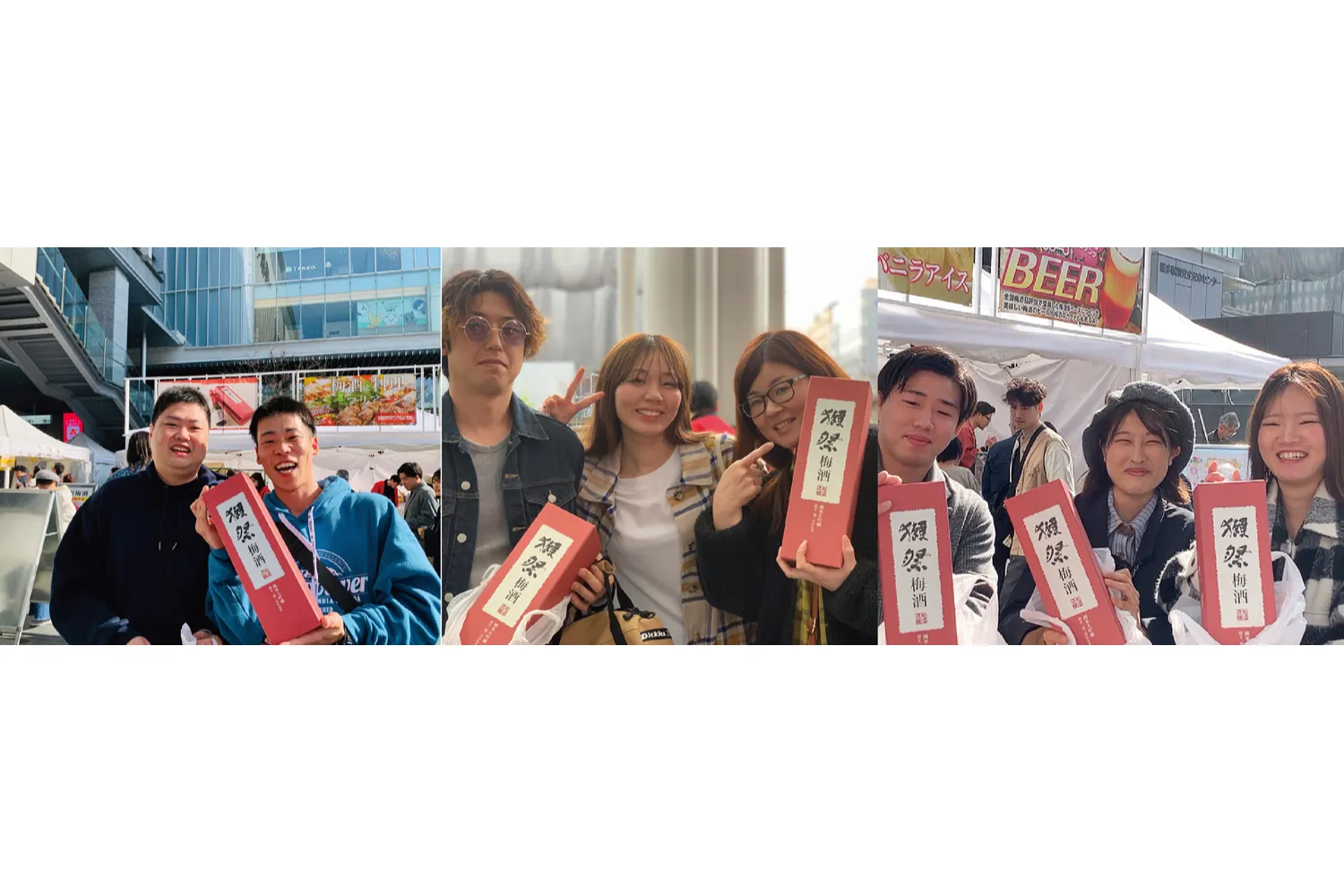 全国梅酒まつりin横須賀2026_8