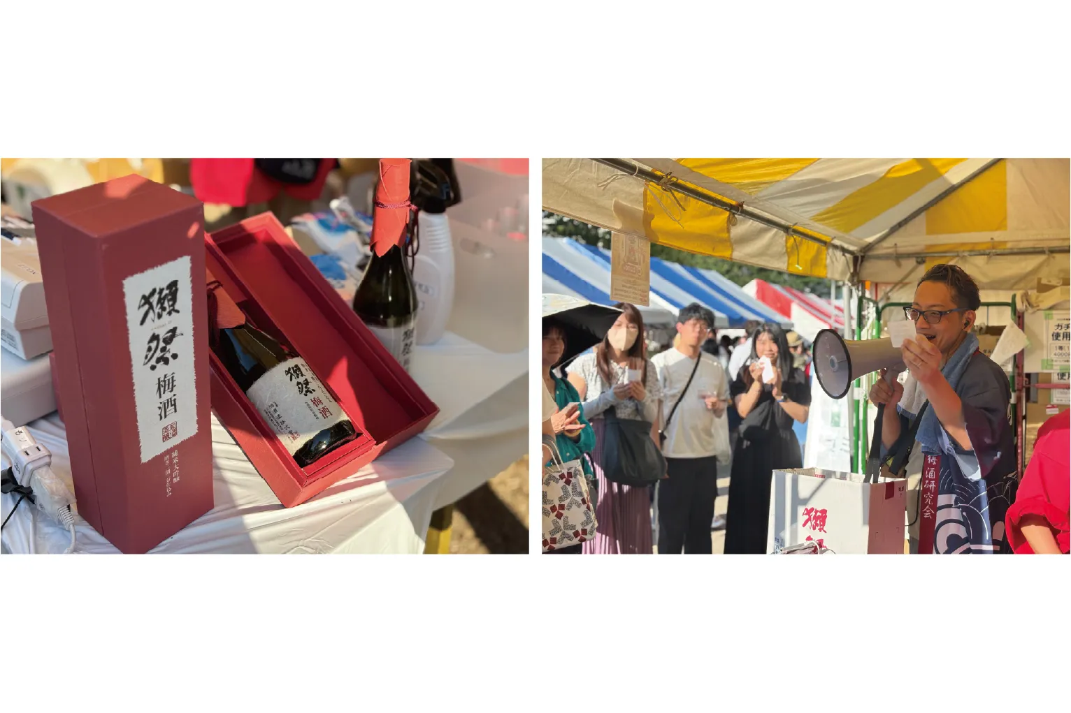 全国梅酒まつりin横須賀2026_9