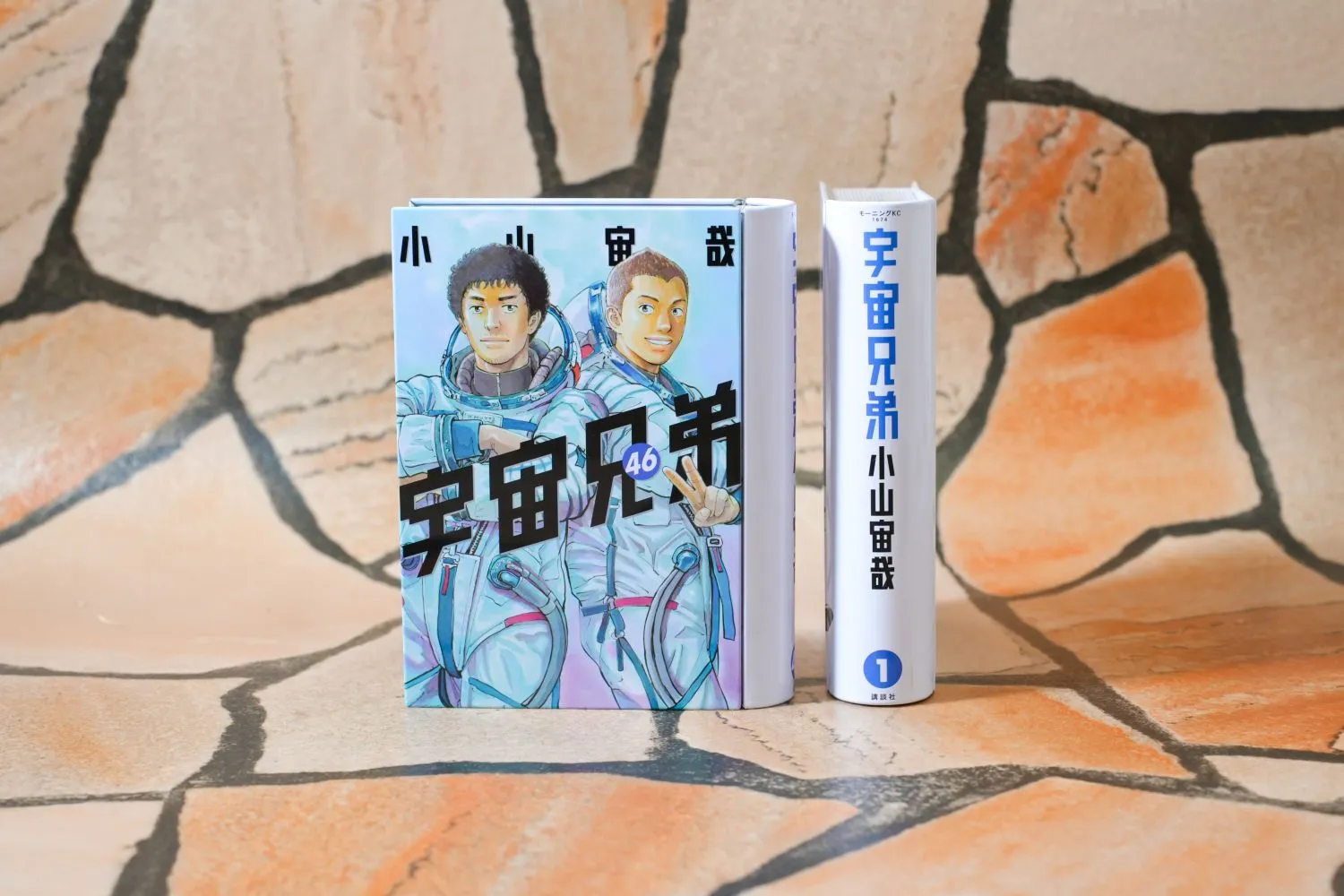 宇宙兄弟展「完結：」〜ふたつの軌跡〜_10