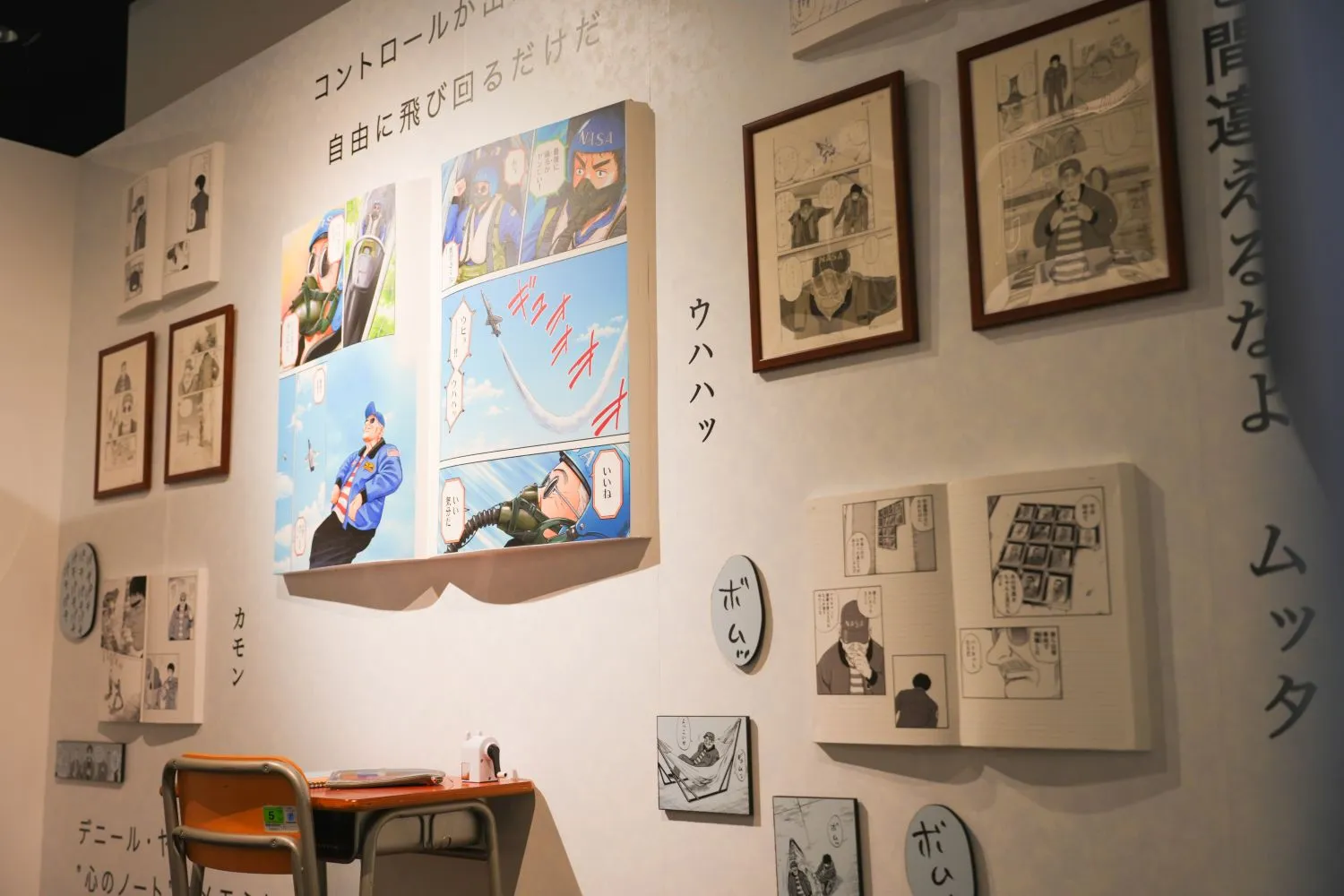 宇宙兄弟展「完結：」〜ふたつの軌跡〜_3