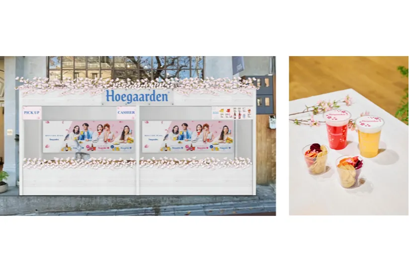 Hoegaarden SAKURA BAR_1