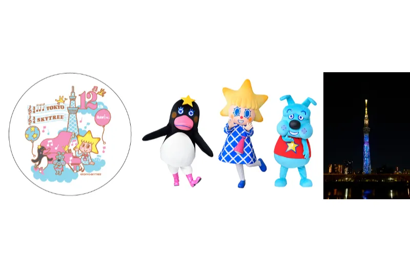 東京スカイツリータウン(R) 開業12周年イベント_14