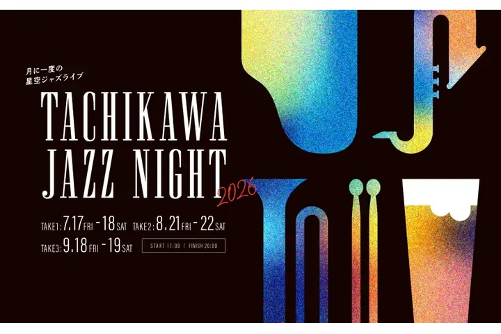TACHIKAWA JAZZ NIGHT_1