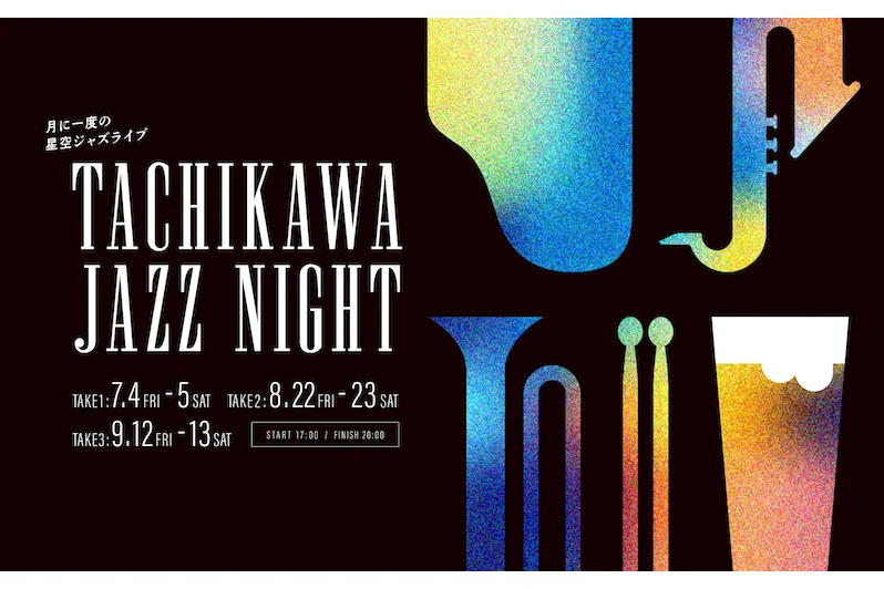 TACHIKAWA JAZZ NIGHT