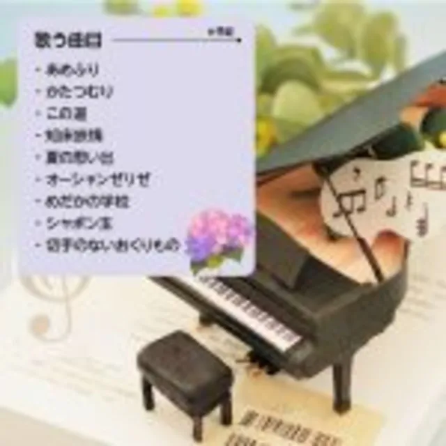 健康うたごえ喫茶「なごみ」（6月）
