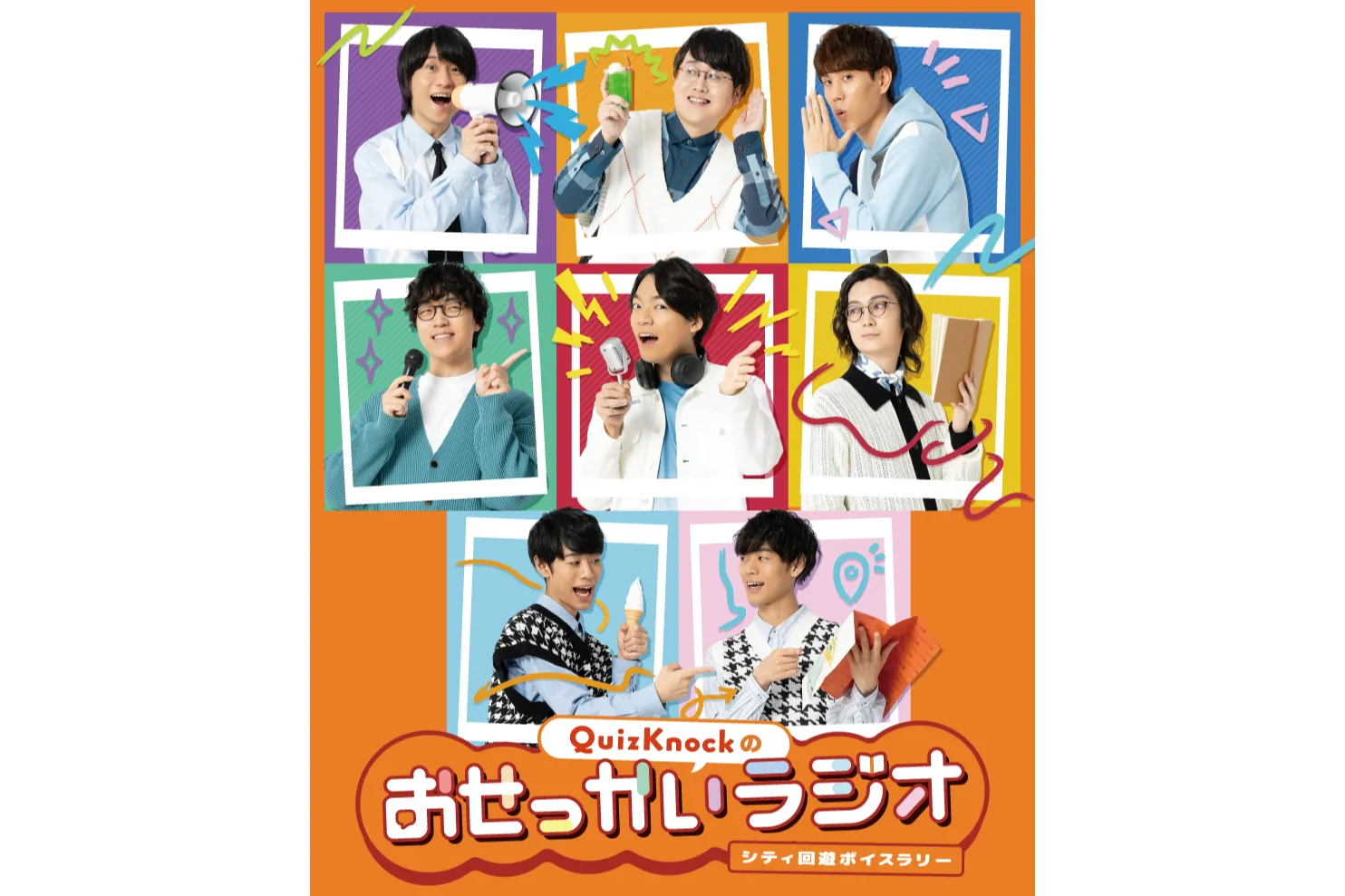 トーキョーディスカバリーシティ！2025 探る昼とめぐる夜_3