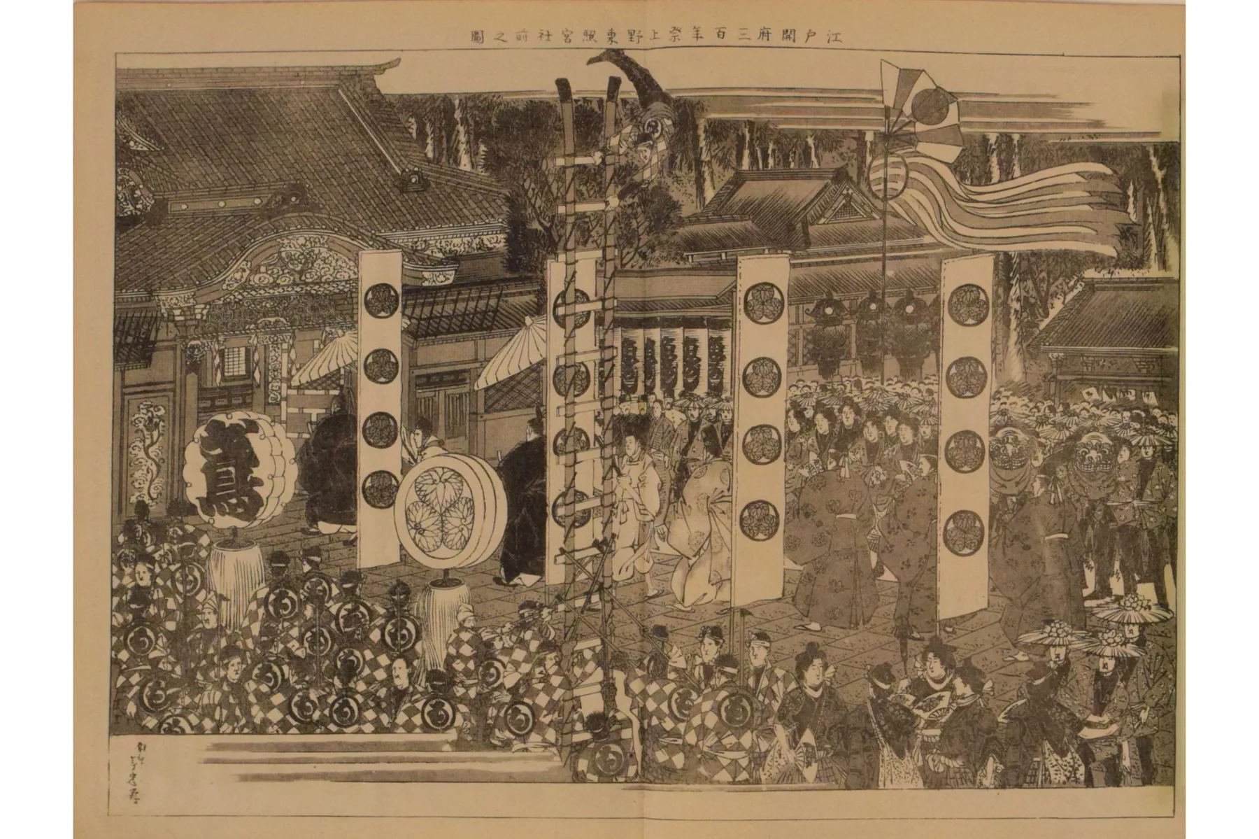企画展「千代田の大奥ー時代へのまなざしー」_4