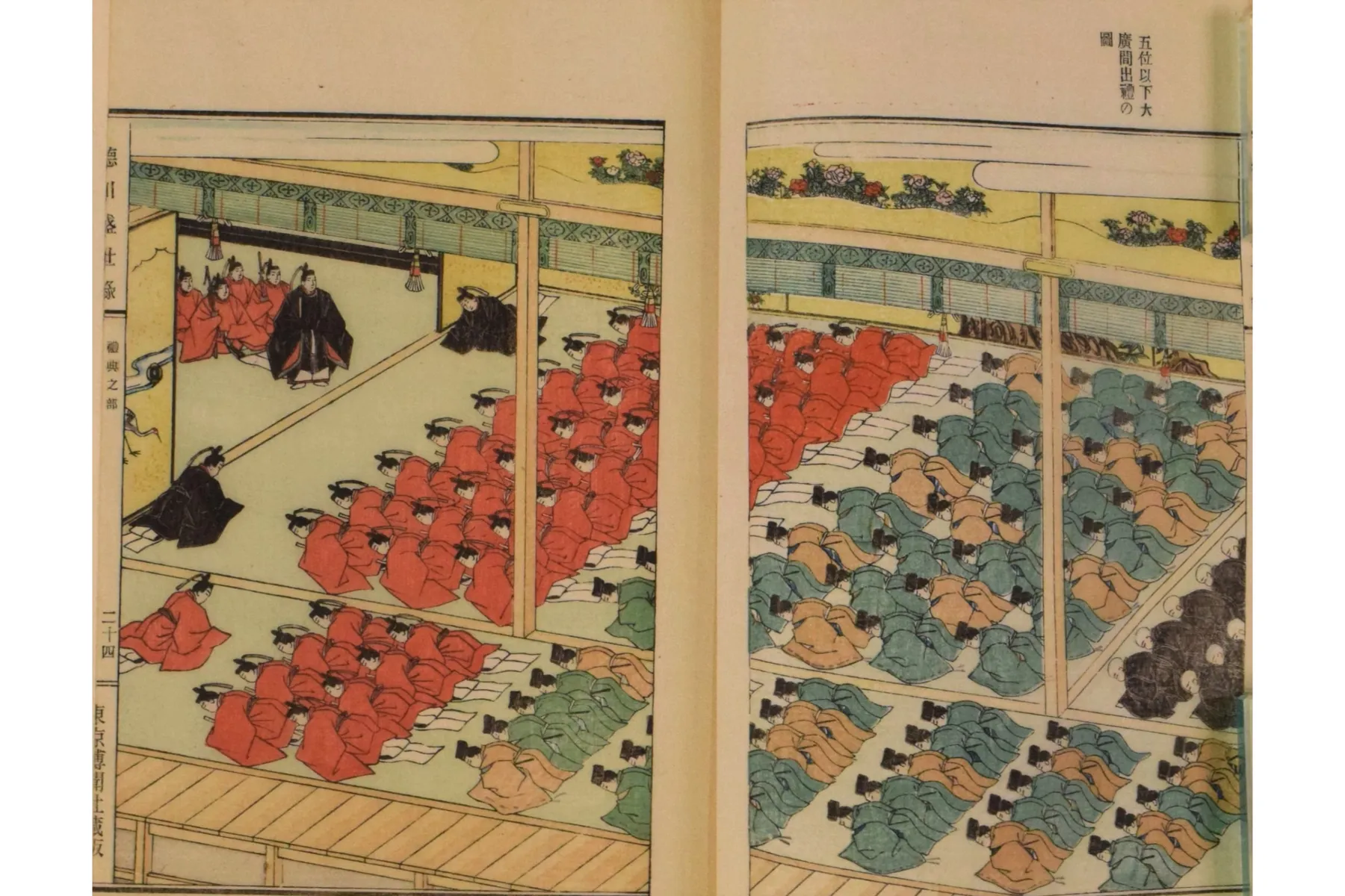 企画展「千代田の大奥ー時代へのまなざしー」_5