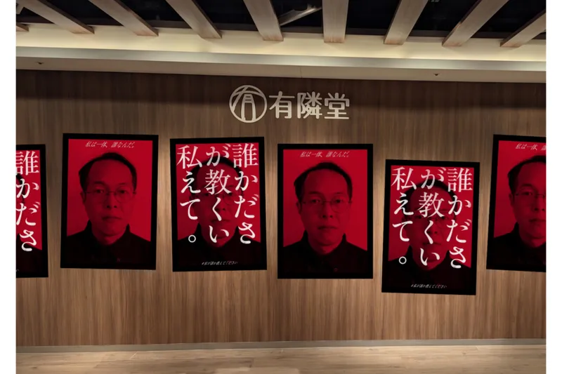 体験型異変探しイベント『私が誰か教えてください』