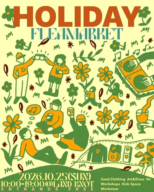 HOLIDAY FLEA MARKET