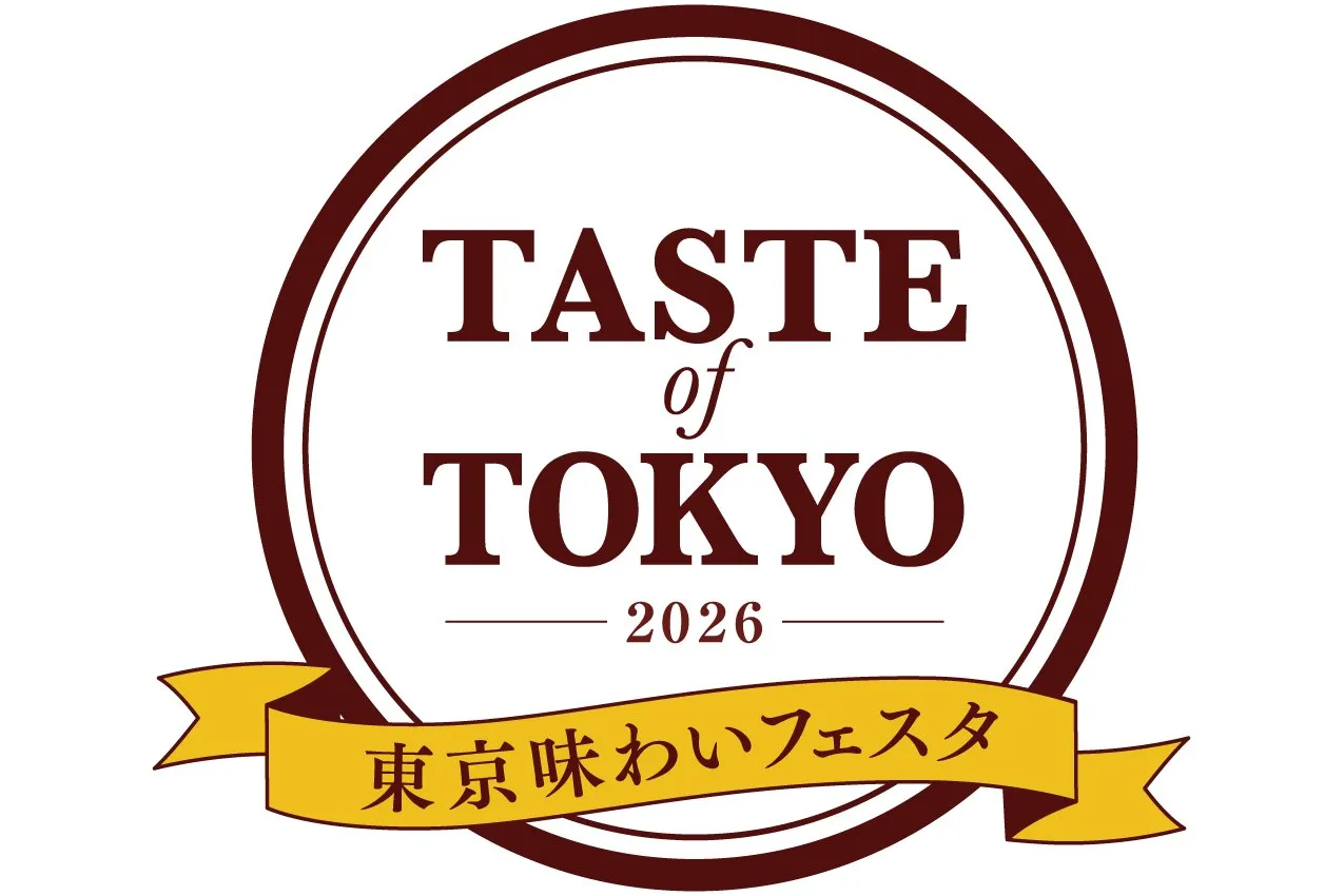 東京味わいフェスタ2026 ～TASTE of TOKYO～_1
