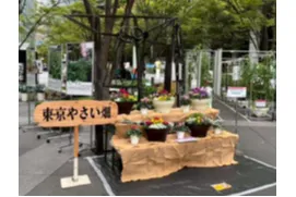 東京味わいフェスタ2026 ～TASTE of TOKYO～_4