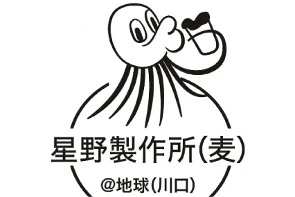 八丁畷ビール祭 2025 in ParkLine870_5