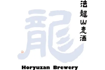 八丁畷ビール祭 2025 in ParkLine870_9