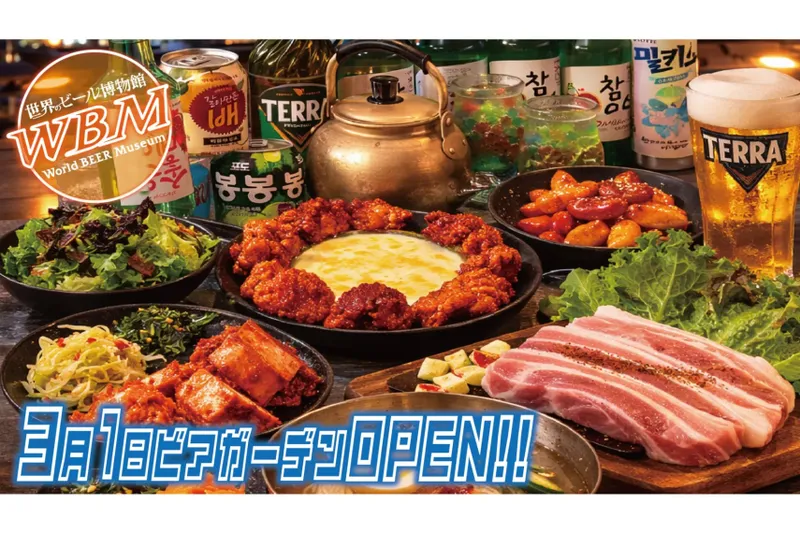 東京スカイツリー(R)を見上げるBBQガーデン/世界のビール博物館_2