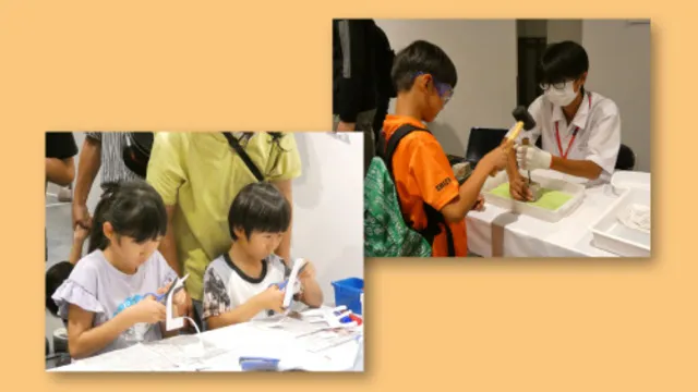 サイエンスフェスティバルinる・く・る2026「青少年のための科学の祭典」第30回静岡大会