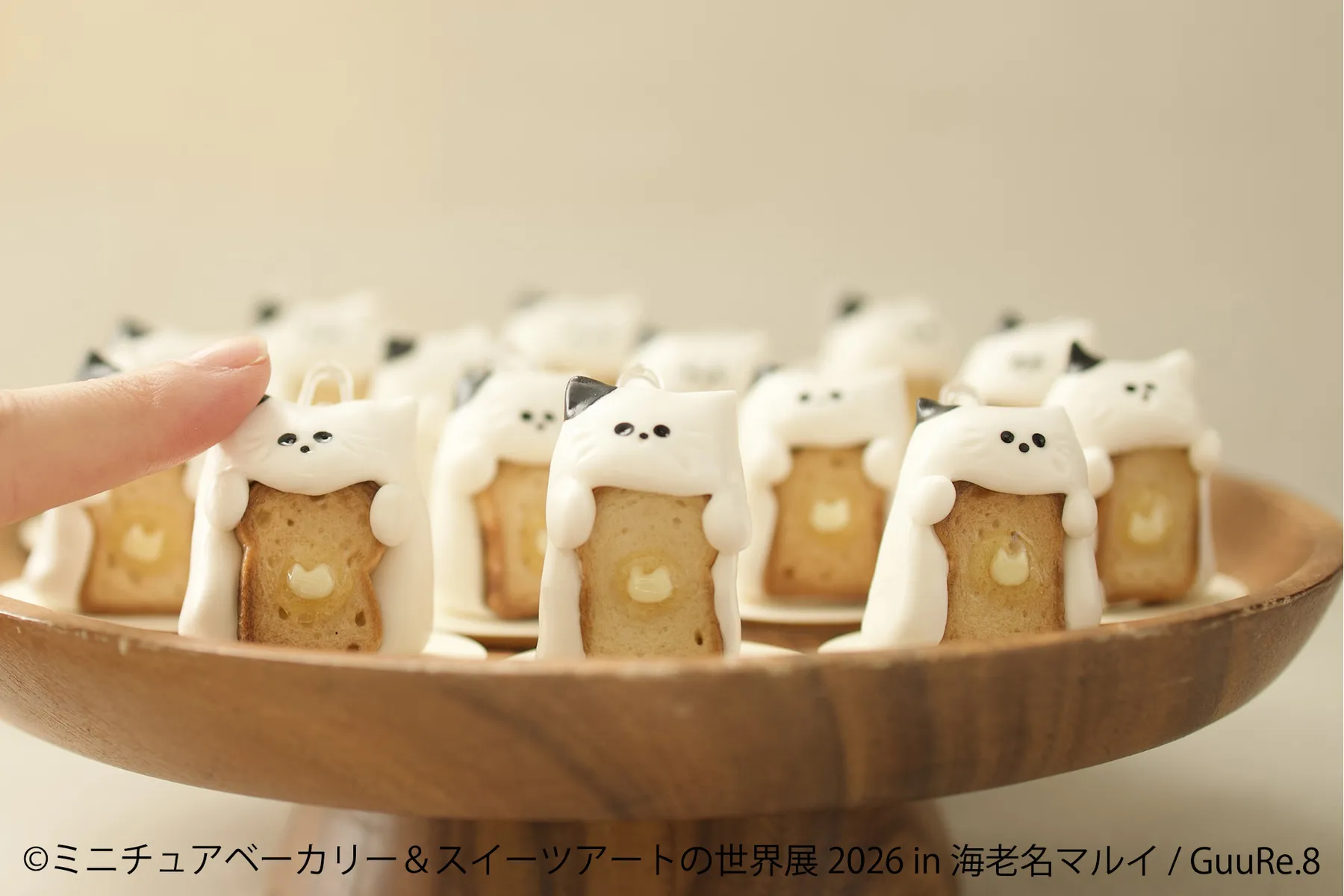 ミニチュアベーカリー＆スイーツアートの世界展 2026  in 海老名マルイ_13