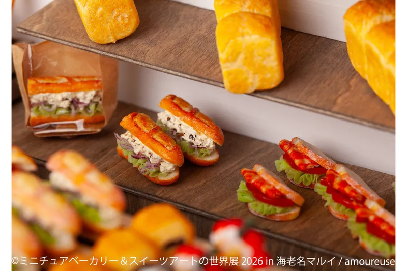 ミニチュアベーカリー＆スイーツアートの世界展 2026  in 海老名マルイ