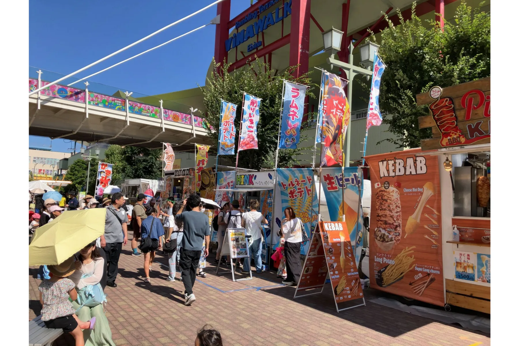 えびなにぎわい祭り 2026_7