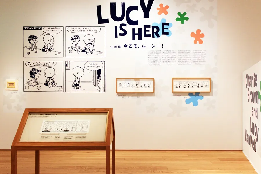 「今こそ、ルーシー！」LUCY IS HERE_2