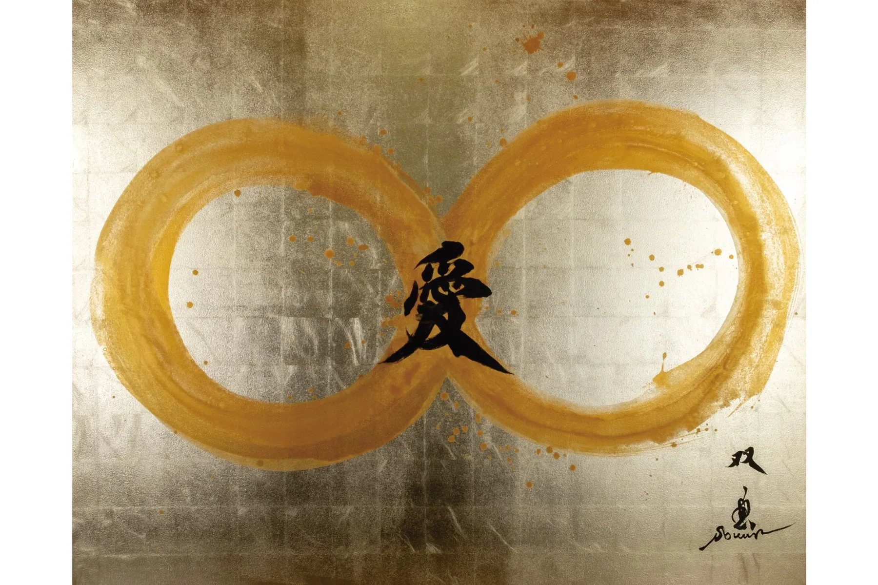 武田双雲 個展「愛～compassion～」_2