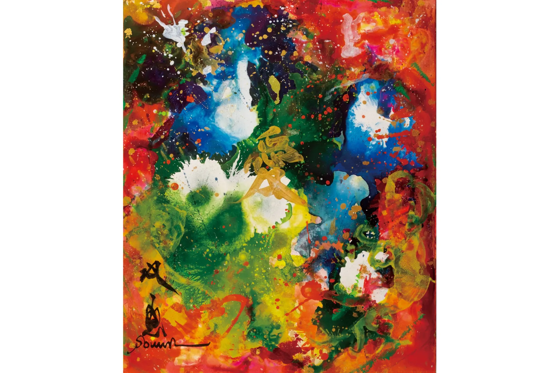 武田双雲 個展「愛～compassion～」_3