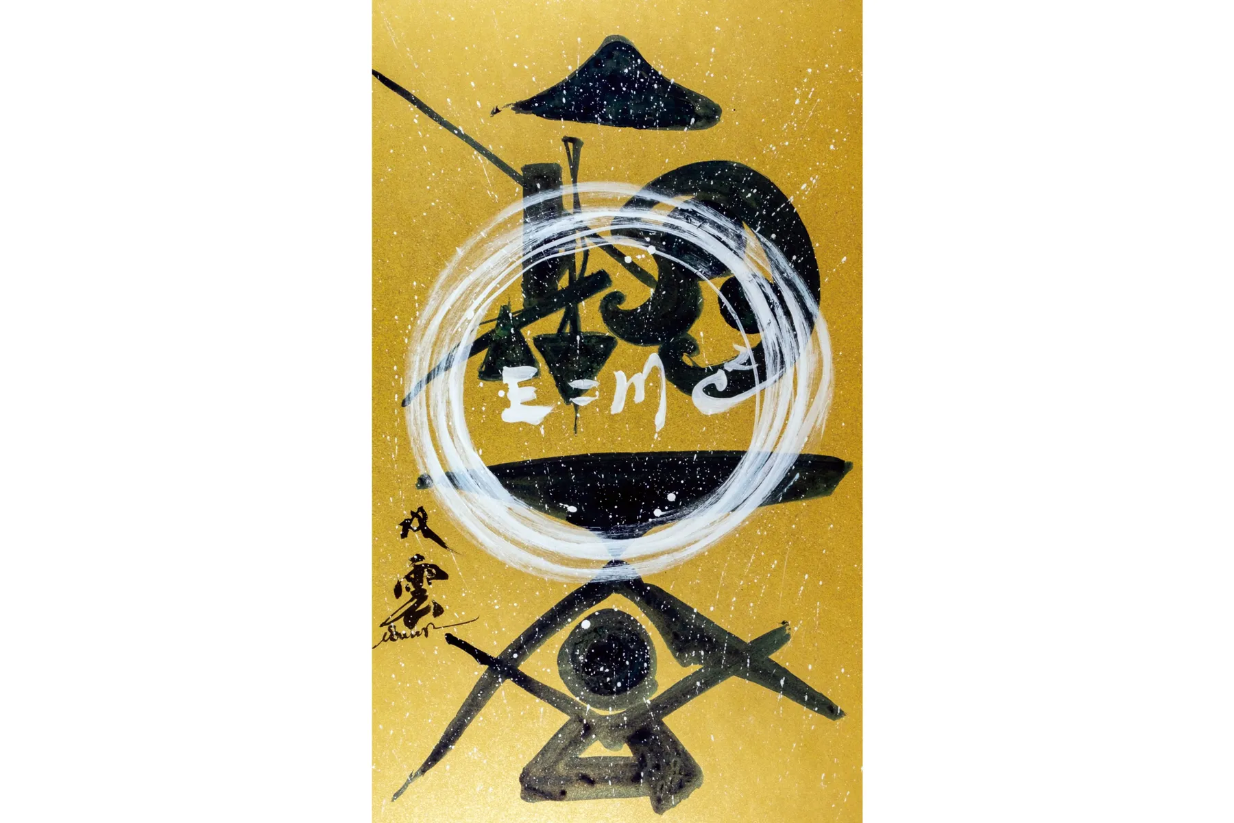 武田双雲 個展「愛～compassion～」_6