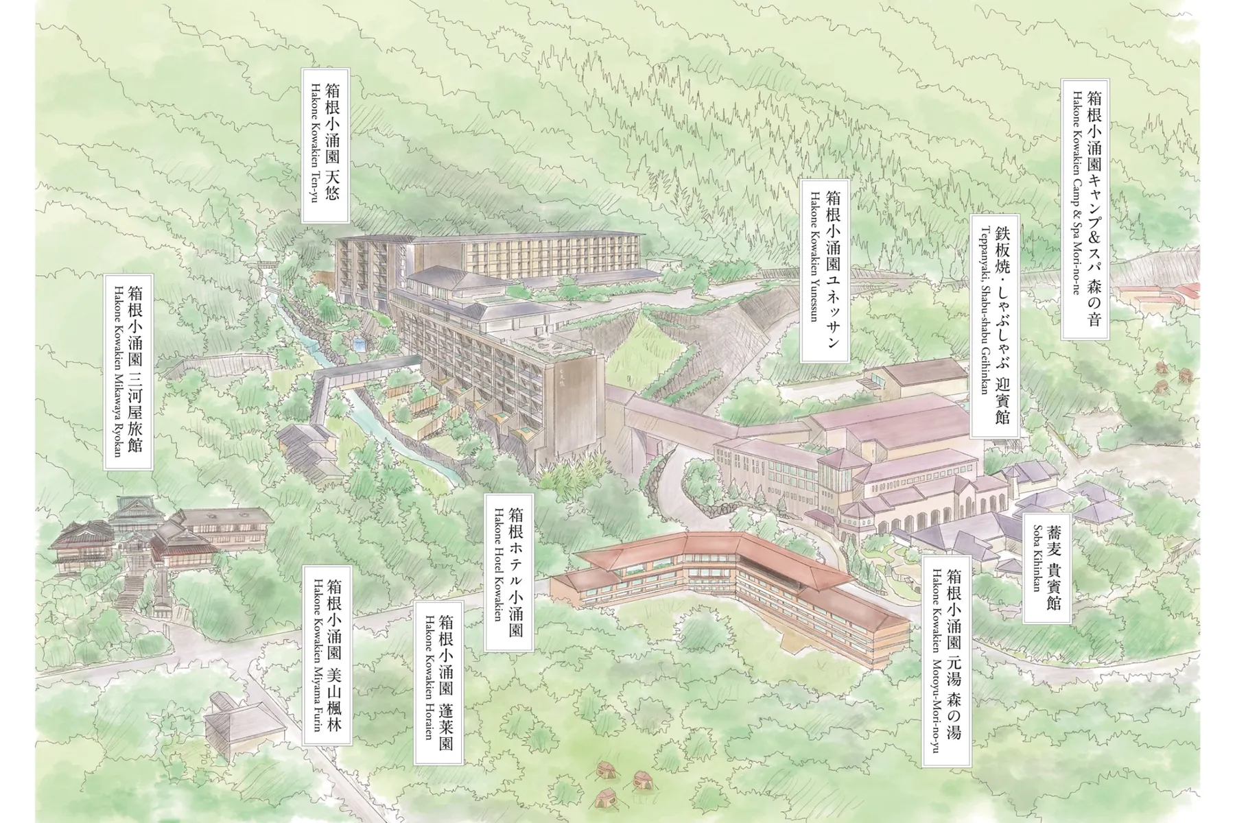 箱根小涌園 ランタンナイト_10
