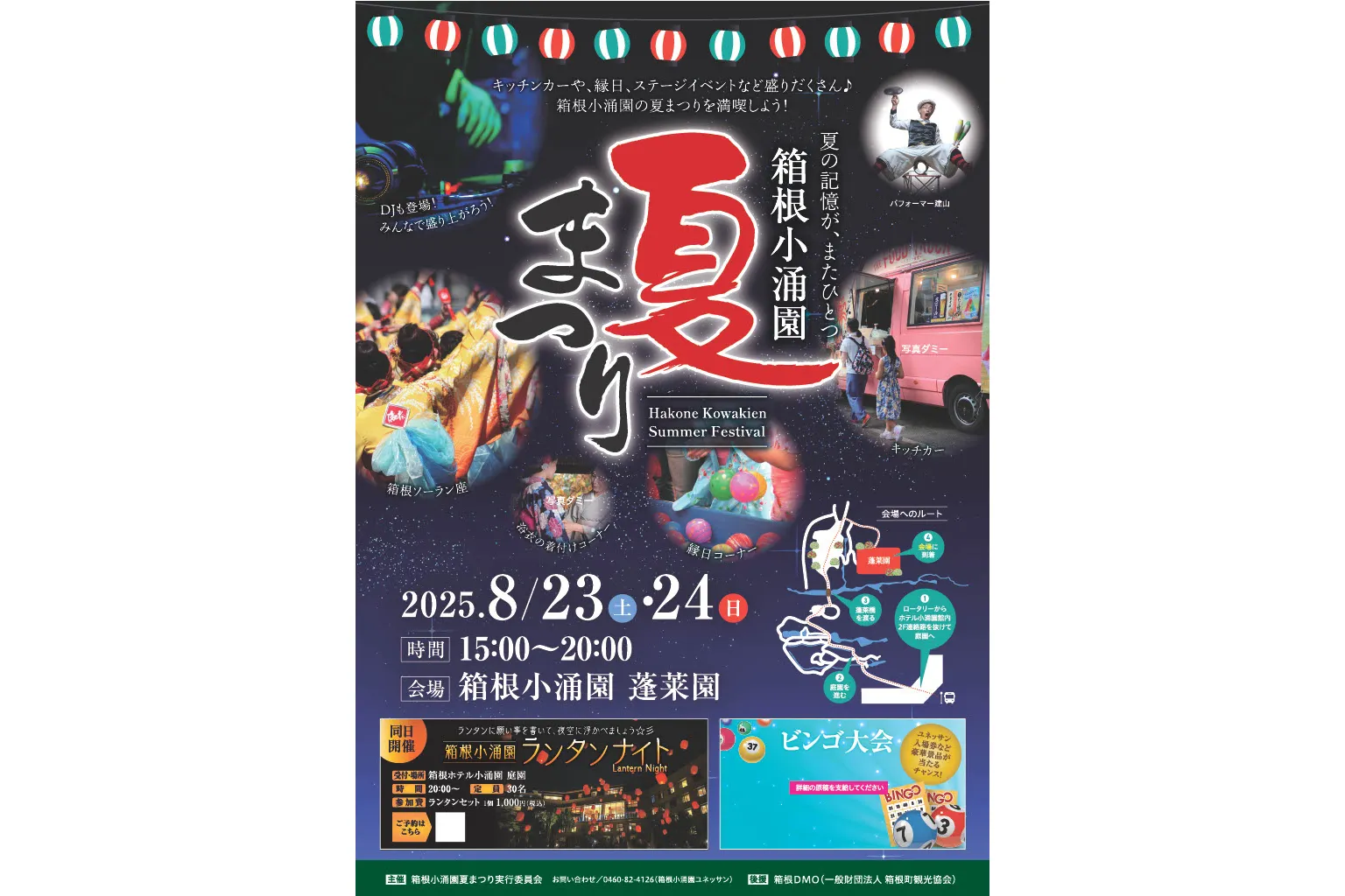 学校のおもいで４ワクワク学校行事篇コンプリート 学校のおもいで4(ワクワク学校行事篇) 学校のおもいで4ワクワク学校行事篇