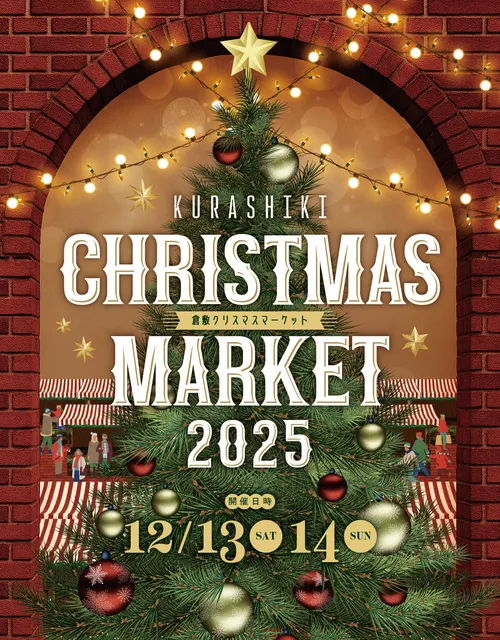 Kurashiki Christmas Market 2025