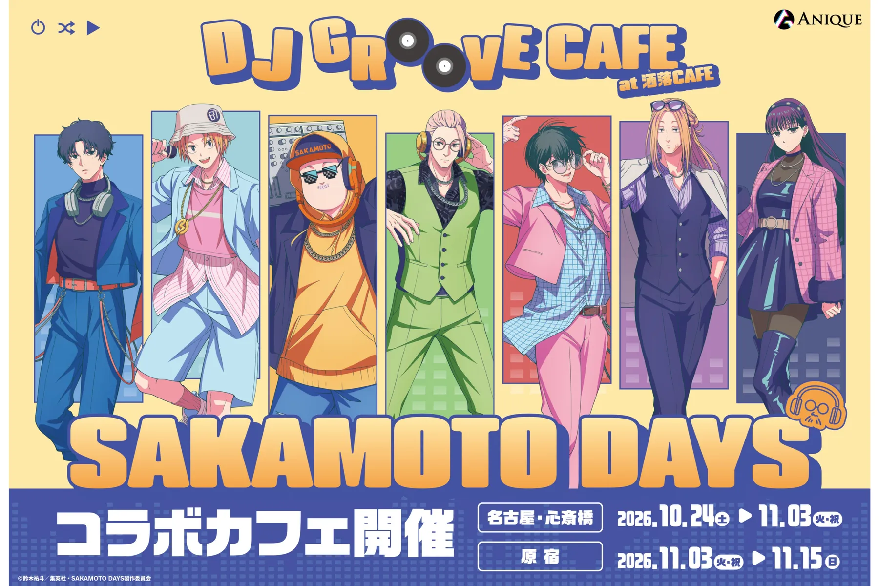 TVアニメ『SAKAMOTO DAYS』DJ GROOVE CAFE at 洒落CAFE_1