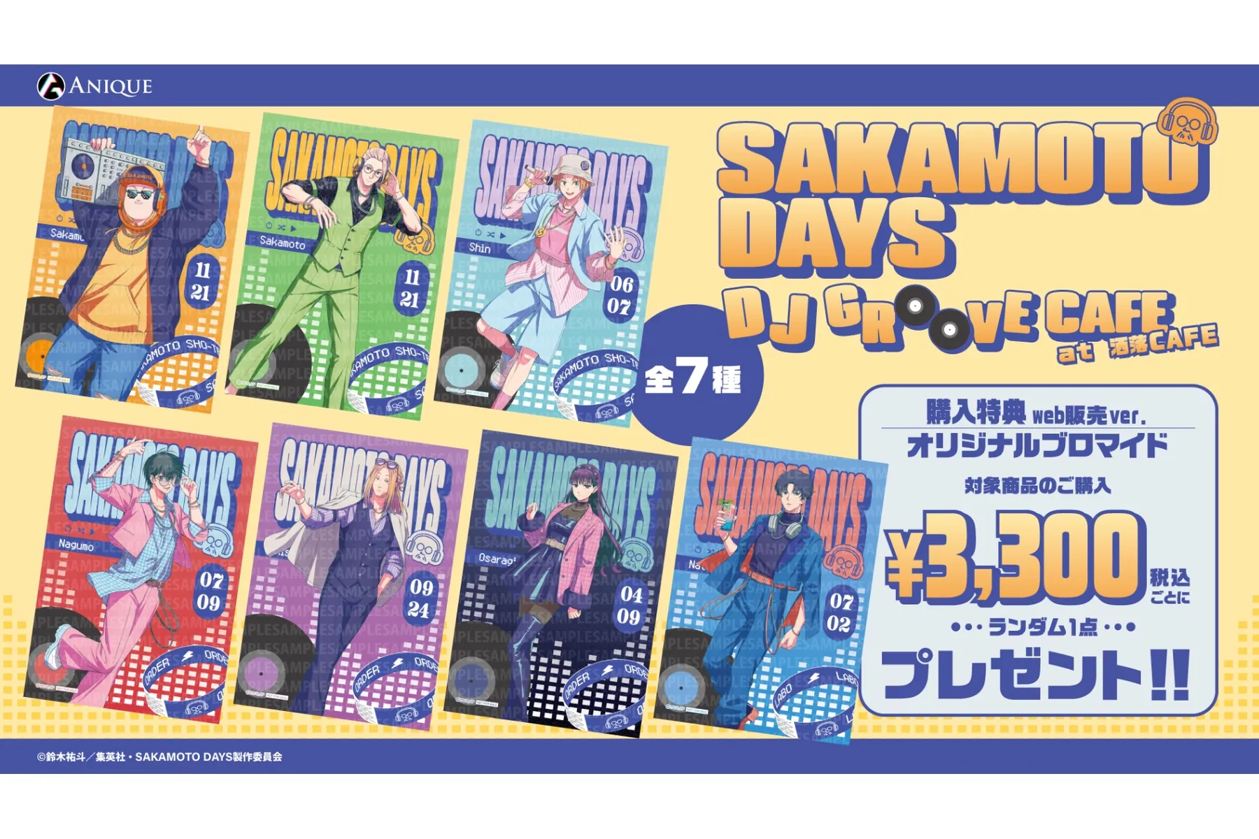 TVアニメ『SAKAMOTO DAYS』DJ GROOVE CAFE at 洒落CAFE_5