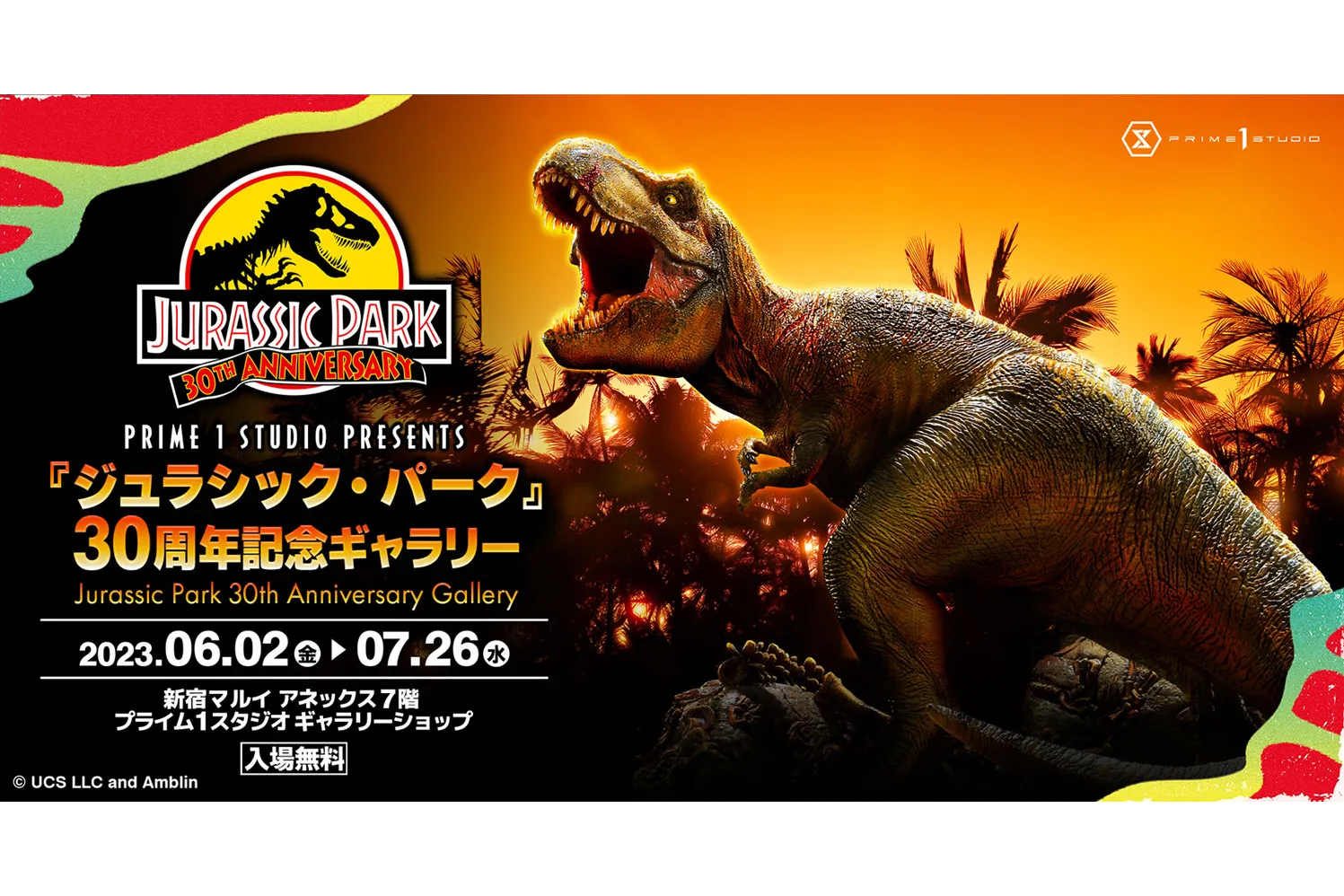 激レア】✨USA UNIVERSAL✨STUDIO ジュラシックパーク シャツ 激レア】✨USA UNIVERSAL✨STUDIO ジュラシックパーク シャツ