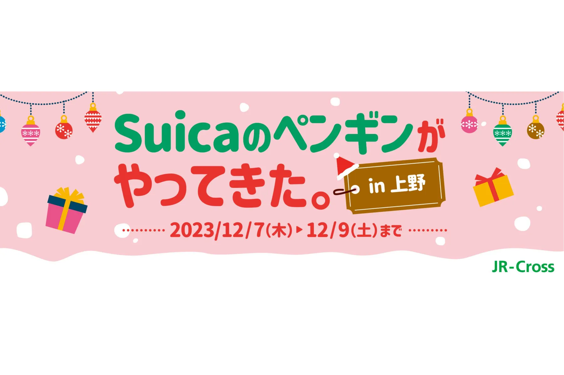 Suicaのペンギンがやってきた。in上野_1