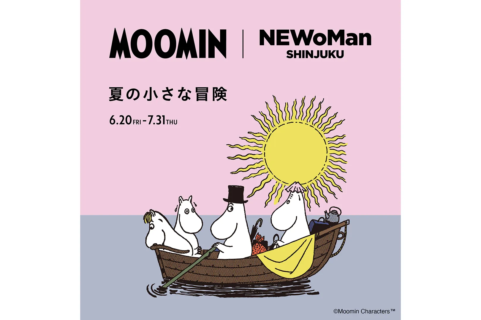 MOOMIN｜NEWoMan SHINJUKU -夏の小さな冒険-_1